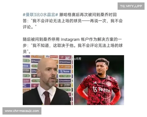 滕哈赫要求曼联交易桑乔换取巴萨妖翼拉菲尼亚 滕哈赫要求曼联交易桑乔换取巴萨妖翼拉菲尼亚